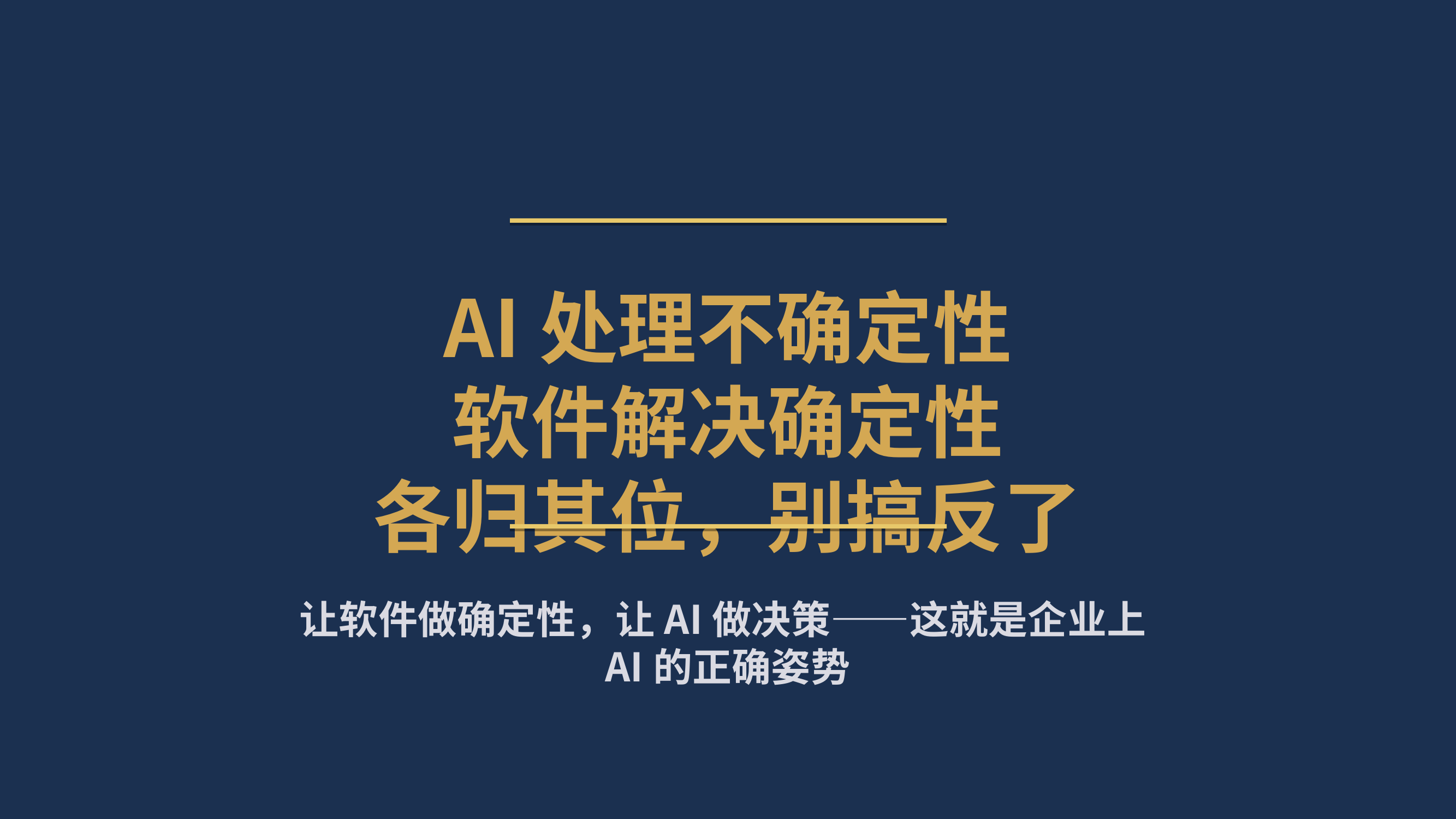 P6 各归其位别搞反了